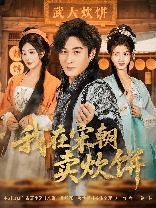 无名小卒的反义词