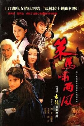 星动亚洲第四季西瓜