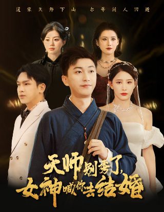 巨浪电视连续剧在线观看全集