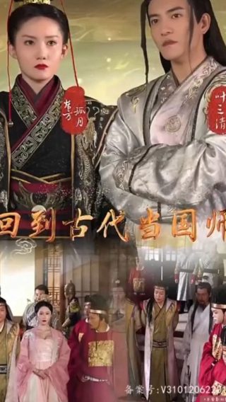 电影《红月亮》免费观看全集视频高清版