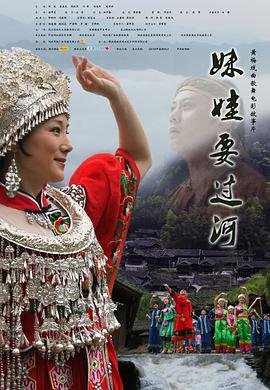 恋物语观看