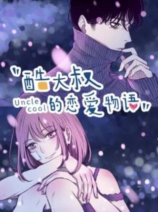 终点的婚礼电影完整版在线观看