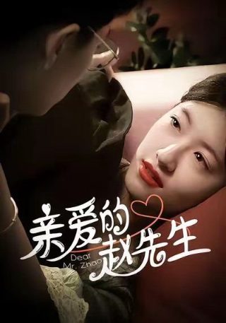 桃色公寓 bt