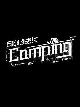 一千年以后mv