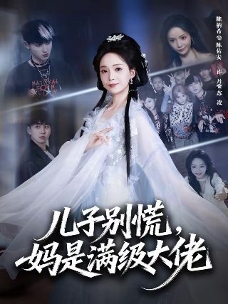 转生成蜘蛛又怎样在线观看免费15