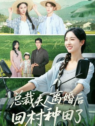 《执念》张晓琴简介资料图片高清大图大全集