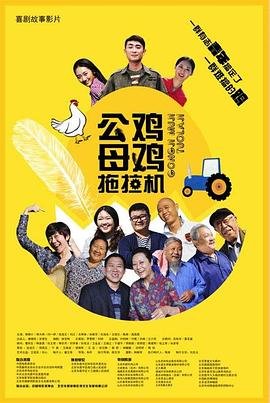 飙速宅男第二季26集剧情分集介绍