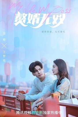《女儿们》电视剧免费观看