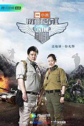 街舞少年歌曲大全视频完整版播放下载