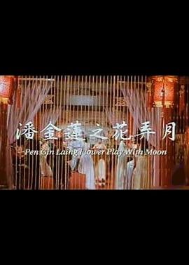 生化危机2在线看完整版