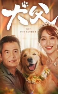 我的抗战第二部免费观看全集高清