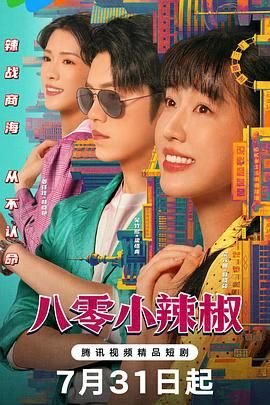 我讨厌的侦探百度网盘资源