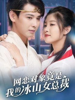 面纱电影结局