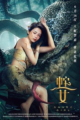 陀枪师姐2第25集剧情介绍