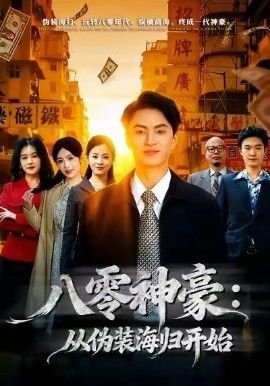 电影《看见恶魔》在线观看免费版高清下载