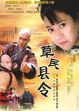 国语电影在线观看完整版