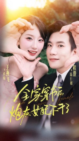 内衣男孩
