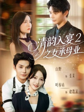 黑金地的女人演员表名单