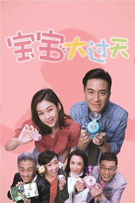 幕府将军解说