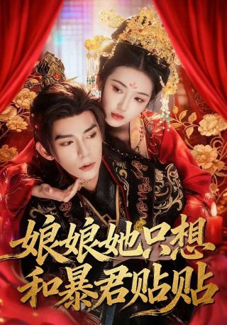 猎天使魔女全集下载百度云资源链接
