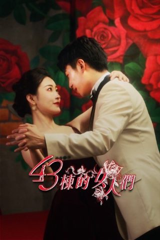 香港电影《浣花洗剑》免费观看视频下载