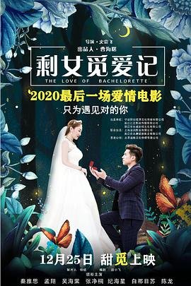 灵魂摆渡电视剧第一集播放时间
