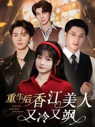 闯关东50集完整版百度云下载观看
