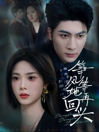 《梦犯》电影完整版免费观看中文高清下载