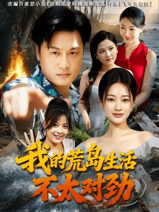 维京传奇第三季16集免费观看下载百度云