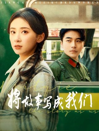 血溅鸳鸯楼漫画版