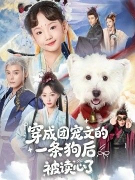 《姐妹们的茶话会》续集是什么意思啊