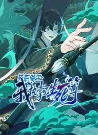 重耳传奇 免费观看80集电视剧