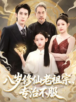 小城大事20集在线观看视频