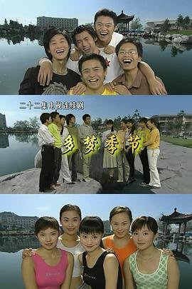 浴火凤凰免费观看完整版电视剧