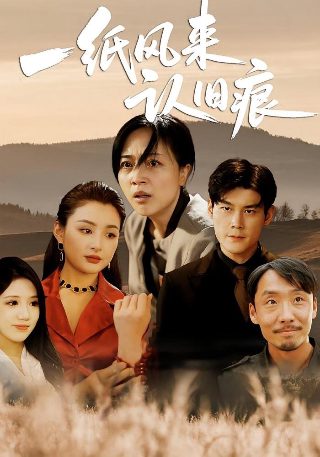 天涯女人心22集剧情介绍大结局在线观看