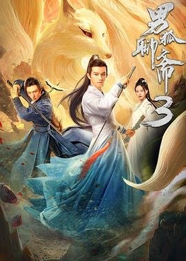 地狱尖兵迅雷下载百度云盘