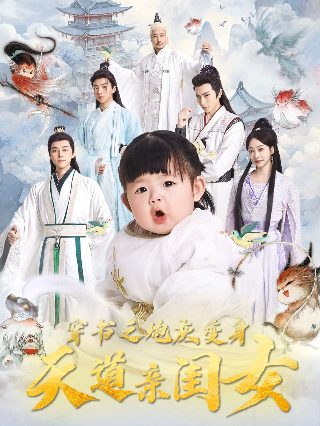巧克力与香子兰游戏下载安卓