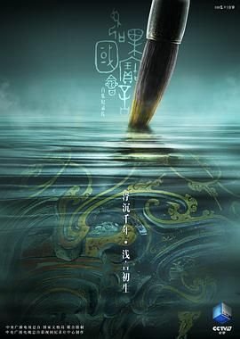 无上神帝第580集免费观看全集动漫