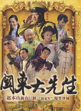 狼孩传说电影