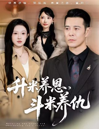 机智医生 下载百度网盘资源