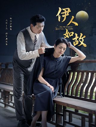 泰剧凌晨三点在线观看