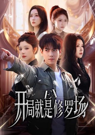 灌篮高手第101集播出时间表