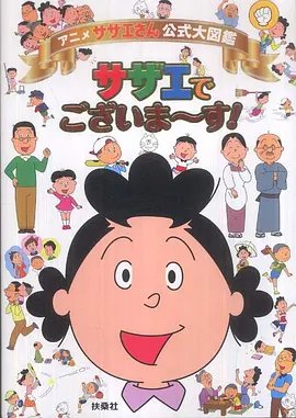 功夫小龙英文版免费观看