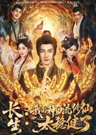 返航迷途720p
