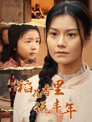 一线缉毒演员表