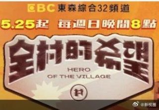 超能太阳鸭电影