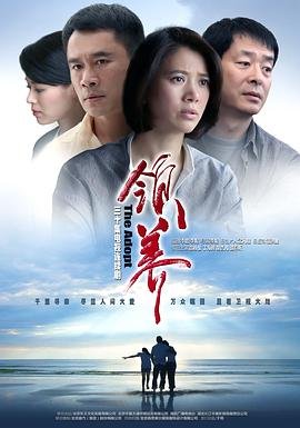 大剑动漫第二季