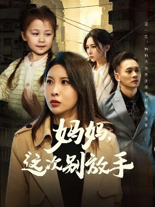 短剧家族荣光免费观看
