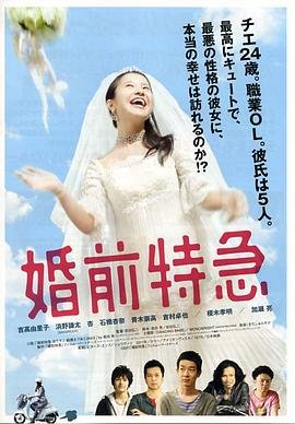 民国大劫案评价