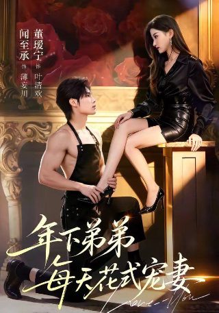 盲侠电影完整版